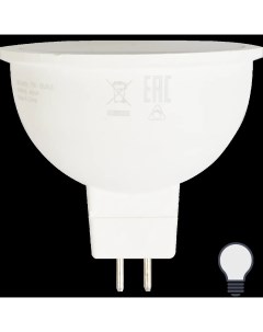 Лампа светодиодная Superstar GU5 3 220 В 7 Вт спот матовая 600 лм белый свет для Osram