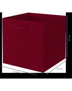Короб KUB 31x31x31 см 29 7 л полипропилен цвет тёмно красный Spaceo