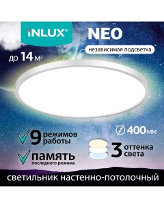Светильник светодиодный IN70330 NEO Белый Inlux