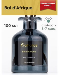Диффузор для дома с палочками ароматизатор Bal d Afrique Aromance