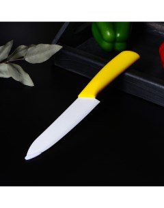 Нож керамический Симпл лезвие 15 см ручка soft touch цвет жёлтый Nobrand