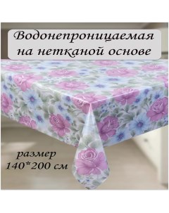 Скатерть Роза голубая 140 200см Dekorama