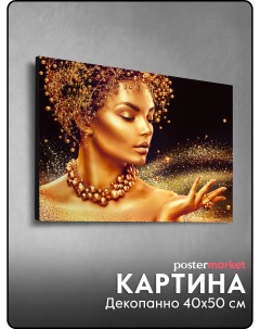 Картина декопанно Девушка в золоте DP 4015 40х50 см Postermarket