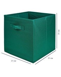 Короб KUB 31x31x31 см 29 7 л полипропилен цвет зеленый Spaceo