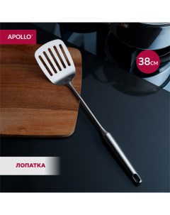 Лопатка кухонная перфорированная Arte длина 38 см нержавеющая сталь ART 03 Apollo