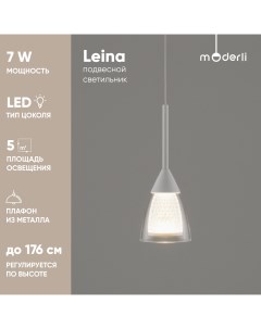 Светильник подвесной светодиодный Moderli V10868 PL Leina Stool group