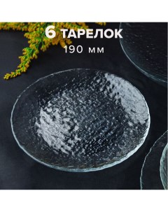 Тарелки десертные стеклянные 190 мм набор 6 шт Pasabahce