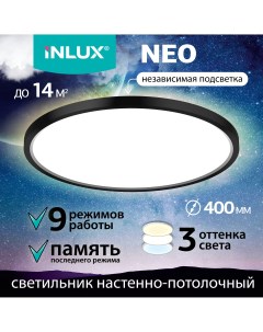 Светильник светодиодный IN70331 NEO Черный Inlux