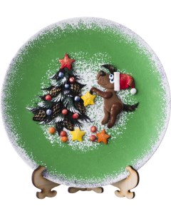 Тарелка Декоративная Символ Года 2018 Собака с Елкой диаметр 20 см Venera
