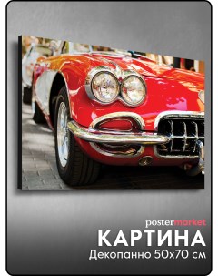 Картина декопанно Красный автомобиль DP 5003 50х70 см Postermarket