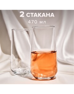 Набор стаканов 470 мл 2 шт Pasabahce
