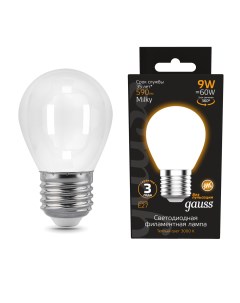 Упаковка ламп 10 штук Лампа Filament Шар 9W 590lm 3000К Е27 milky LED Gauss