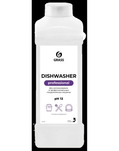 Средство моющее для посудомоечных машин Dishwasher 1 л Grass