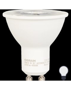 Лампа светодиодная GU10 5 Вт спот прозрачная 370 лм нейтральный белый свет Osram