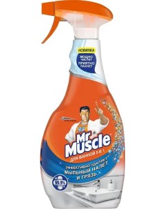 Чистящее средство для ванной Мr Muscle 5 в 1 500 мл Мистер мускул