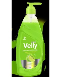 Средство для мытья посуды Velly Premium Лайм и мята 1 л Grass