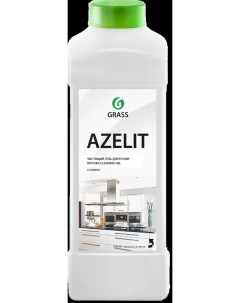 Средство чистящее для кухни Azelit 1 л Grass