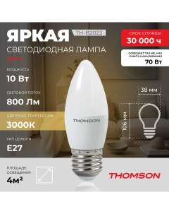 Лампочка светодиодная TH B2023 10 Вт E27 свеча 3000K теплый белый свет Thomson