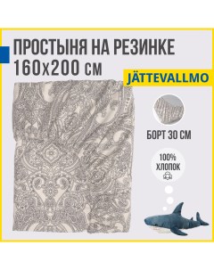 Простыня на резинке Йэттеваллмо 160х200 см серый Antonio orso