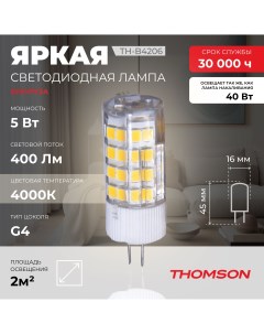 Лампочка светодиодная TH B4206 5W G4 Thomson