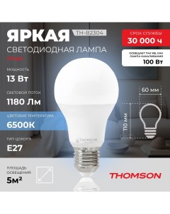 Лампочка светодиодная TH B2304 13 Вт E27 А60 груша 6500K холодный белый свет Thomson