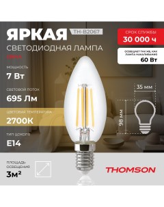 Лампочка светодиодная филаментная TH B2067 7 Вт E14 свеча 2700K теплый свет Thomson