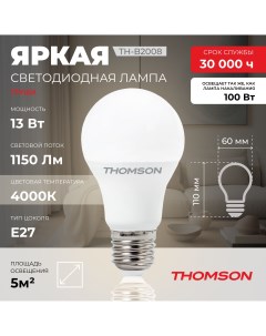 Лампочка светодиодная TH B2008 13W E27 Thomson