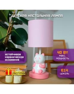 Лампа настольная детская Панда 40 Вт Е14 розовая Фарлайт
