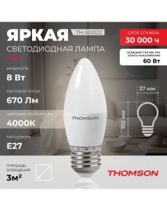 Лампочка светодиодная TH B2022 8 Вт E27 свеча 4000K нейтральный белый свет Thomson