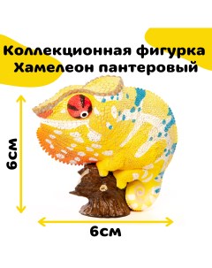 Коллекционная фигурка пантерного хамелеона жёлто голубая Exoprima