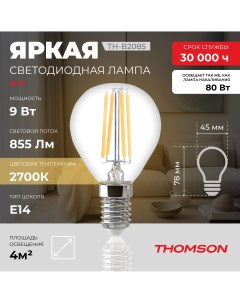 Лампочка светодиодная филаментная TH B2085 9 Вт E14 шар 2700K теплый свет Thomson