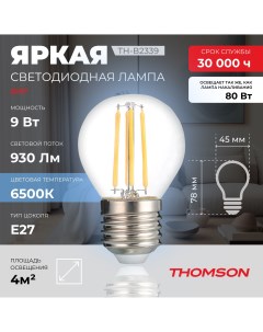 Лампочка светодиодная филаментная TH B2339 9 Вт E27 шар 6500K холодный свет Thomson