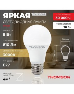 Лампочка светодиодная TH B2003 9 Вт E27 А60 груша 3000K теплый белый свет Thomson