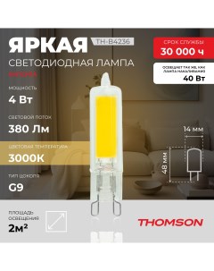 Лампочка светодиодная TH B4236 4 Вт G9 капсула 3000K теплый белый свет Thomson