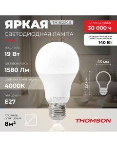Лампочка светодиодная TH B2348 19W E27 Thomson
