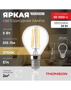 Лампочка светодиодная филаментная TH B2081 5 Вт E14 шар 2700K теплый свет Thomson