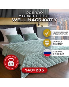 Утяжеленное одеяло 140х205 мятное 8кг WGS 15 Wellinagravity
