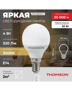Лампочка светодиодная TH B2101 4 Вт E14 шар 3000K теплый белый свет Thomson