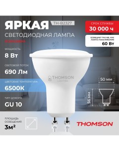 Лампочка светодиодная TH B2327 8W GU10 Thomson