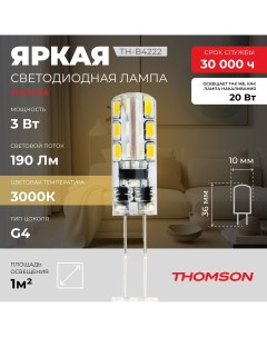 Лампочка светодиодная TH B4222 3W G4 Thomson