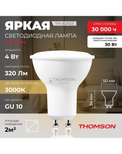 Лампочка светодиодная TH B2103 4W GU10 Thomson