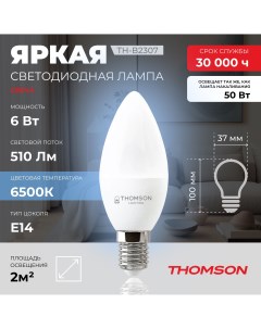 Лампочка светодиодная TH B2307 6 Вт E14 свеча 6500K холодный белый свет Thomson