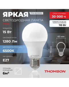 Лампочка светодиодная TH B2305 15 Вт E27 А60 груша 6500K холодный белый свет Thomson