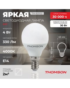 Лампочка светодиодная TH B2102 4 Вт E14 шар 4000K нейтральный белый свет Thomson