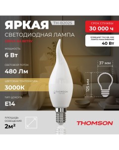 Лампочка светодиодная TH B2025 6 Вт E14 свеча на ветру 3000K теплый белый свет Thomson