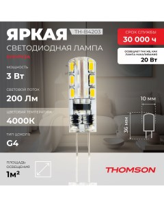 Лампочка светодиодная TH B4203 3W G4 Thomson