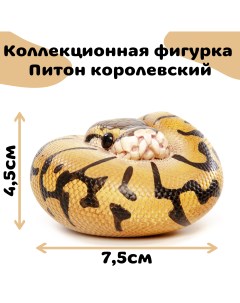Коллекционная фигурка питона жёлто коричневая Exoprima