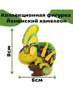 Коллекционная фигурка йеменского хамелеона жёлто зелёная Exoprima
