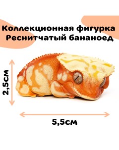 Коллекционная фигурка геккона бананоеда оранжево желтая Exoprima