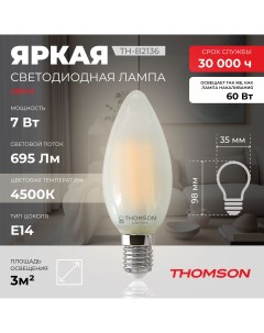 Лампочка светодиодная филаментная TH B2136 7 Вт E14 свеча 4500K дневной свет Thomson